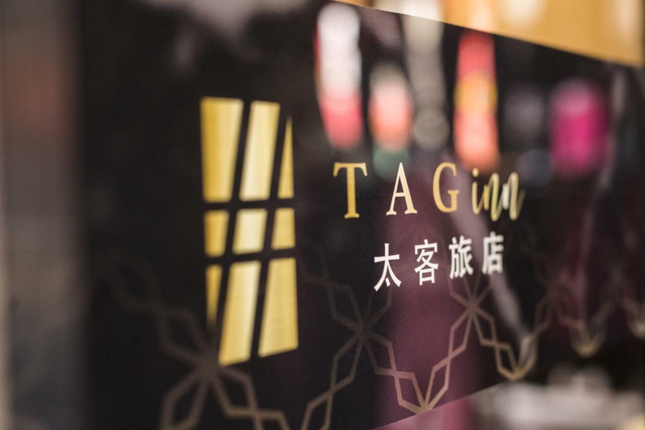Tag Inn Таоюань Екстер'єр фото